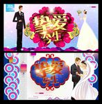 婚庆海报