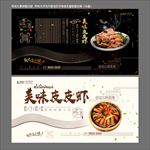 皮皮虾