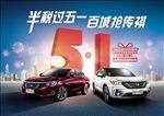 汽车