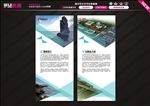 康缘药业尤塞金展架