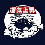 日式高清适量运气上升素材