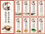 食堂文化饭堂布置 文明礼仪标语