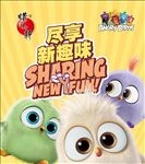蜡笔小新广告