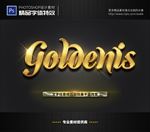 PSD字体特效黄金样式