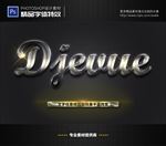 PS字体特效金属颗粒样式
