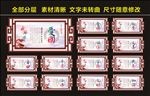 社会主义核心价值观