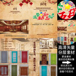 香港大华木器新产品宣传A4对折