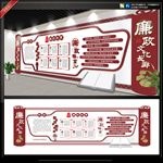 高端党建廉政文化长廊展厅设计