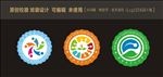 校徽 班徽