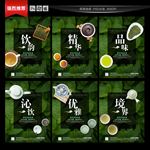 茶文化