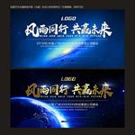 蓝色地球