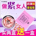 221主图缩阴产品设计描述
