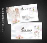 婚纱名片