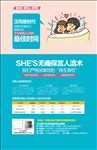 无痛人流