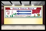 科学教研组文化墙
