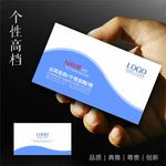 科技名片