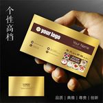 蛋糕店名片