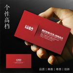 名片设计