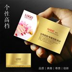 美甲名片