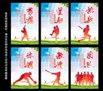 棒球