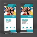 儿童教育中心宣传展架设计