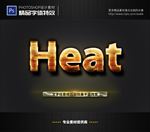 PSD字体特效条纹牛皮纸样式