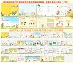 音乐书本  音乐教材