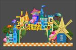 卡通城堡儿童节舞台背景板