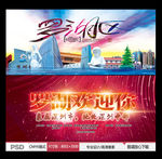 罗湖区 中国风