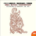 手绘复古纹饰图案花纹配饰矢量图
