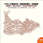 手绘复古纹饰图案花纹配饰矢量图