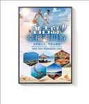 普吉岛旅游海报