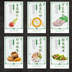 食堂文化