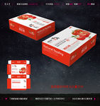 农副产品 水果蔬菜包装 平面图