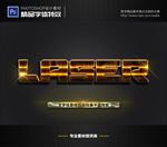 PS特效字体机械金属样式