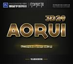 PSD字体特效金属印花样式