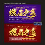 贷款