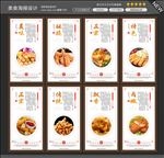 炸鸡柳图片