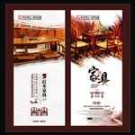 红木家具展架