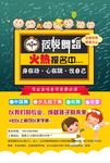 A5少儿舞蹈招生