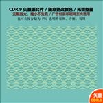 手绘线条纹理海浪线条背景图