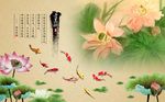 爱莲说九鱼图