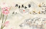 玉兰荷花图