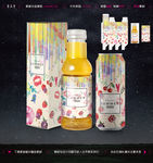 饮料果汁碳酸饮品包装平面图