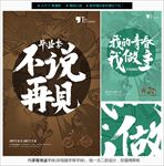 毕业季