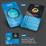 名片企业名片公司名片商务名片