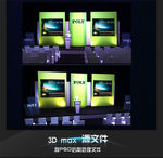 舞美 舞美设计 演唱会 晚会