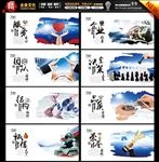 文化墙