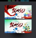 玩大的