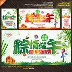 端午